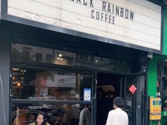 门面-black rainbow coffee