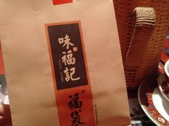 -味福记·本地特色菜(八一万达广场店)