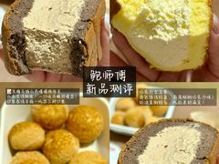 -鲍师傅糕点(江苏路店)