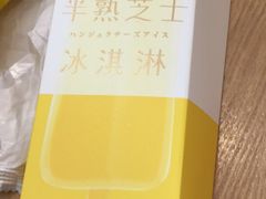 -好利来.生日蛋糕(杨家坪店)