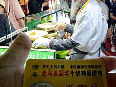 -清真老马家国华牛奶鸡蛋醪糟(正宁路店)