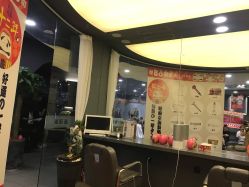 -和良形象