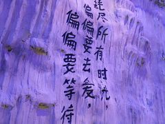 -黑门烤肉