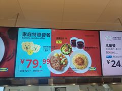 -宜家·瑞典风味餐厅(四元桥店)