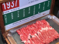 -聚宝源(什刹海·鼓楼店)