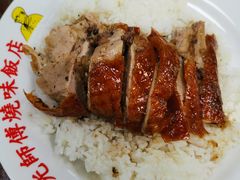 -陈光记烧腊店(罗保博士街店)