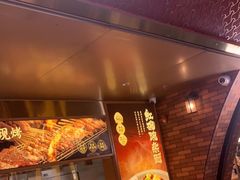 -遇见小面(深圳中心书城店)
