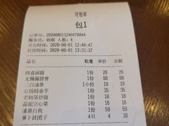 -锡和无锡菜(景丽苑店)