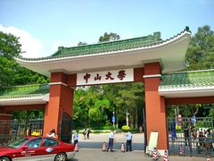 -中山大学学者灵芝(园南路店)