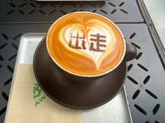 -出走咖啡·面包(宋庄店)