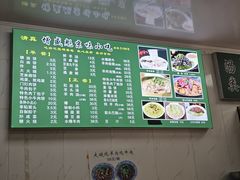 -增盛魁小吃店