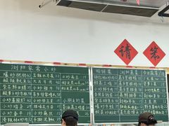 -笨罗卜浏阳菜馆(太平街店)