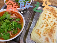 -老·贝尔杂碎馆