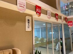 -新地崔劲松医疗美容
