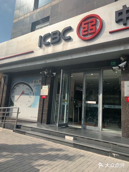 中国工商银行(上海市共和新路支行)图片