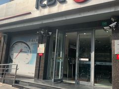 -中国工商银行(上海市共和新路支行)