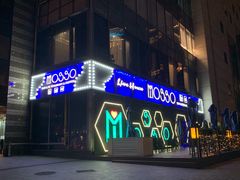 -MOSSO音乐酒吧·Live House(南京西路店)