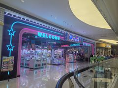 -SM城市广场(扬州店)