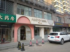 -蜜思琪蛋糕(民生路店)