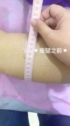 -九公主·美肤美体私人订制管理