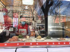 -熊大爷现包饺子(和平里店)
