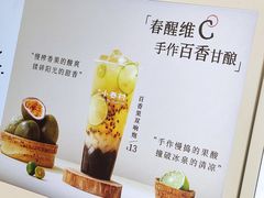 -厝内小眷村(新北万达店)