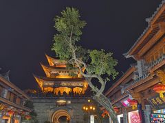 -大理古城