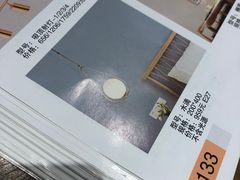 -好得家红星美凯龙苏州商场(吴中店)