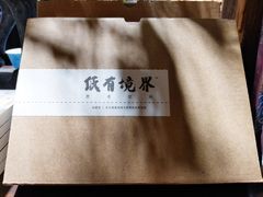 -良友书坊(安徽路店)