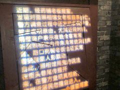 -AOE 火焰 剧本密室狼人杀