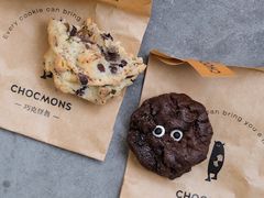 -CHOCMONS巧克怪兽(屏风街店)