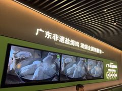 -客语客家菜(华发商都店)