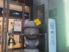 -新罗免税店(济州店)