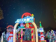 -国色天乡三期陆地乐园