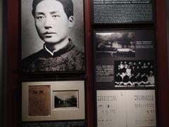 -中共一大纪念馆