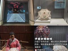 -杭州工艺美术博物馆
