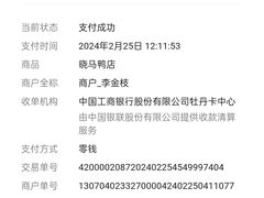 -晓马鸭店(新芜路店)