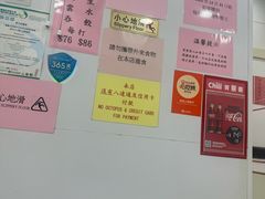 -麦文记面家(佐敦店)
