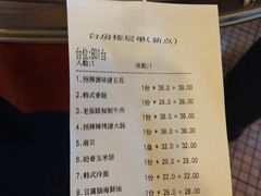 账单-老板娘的烤肉店(港湾广场店)