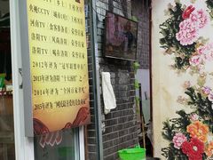 门面-高记清香园绝味不翻汤