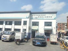 门面-老陶包子铺(南大西南村店)