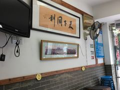 -同利肉燕老铺(澳门路店)