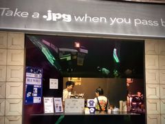 门面-JPG coffee(广州体育西店)