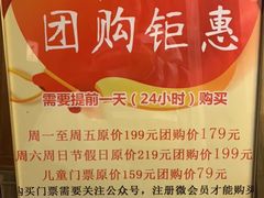 -南京瀚金佰九号温泉酒店