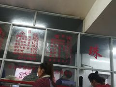 -珠宝街老左杂酱面馆