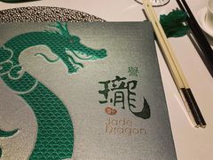 -誉珑轩(新濠天地店)