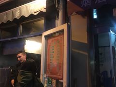 -同来顺烧烤餐厅(哈尔滨道店)
