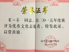 -陆氏太后饼(富平店)