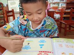 -伊顿幼儿园(天津上河雅颂校区)