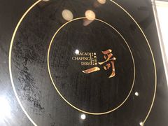 -一哥澳门豆捞·澳门风打边炉(高德置地店)